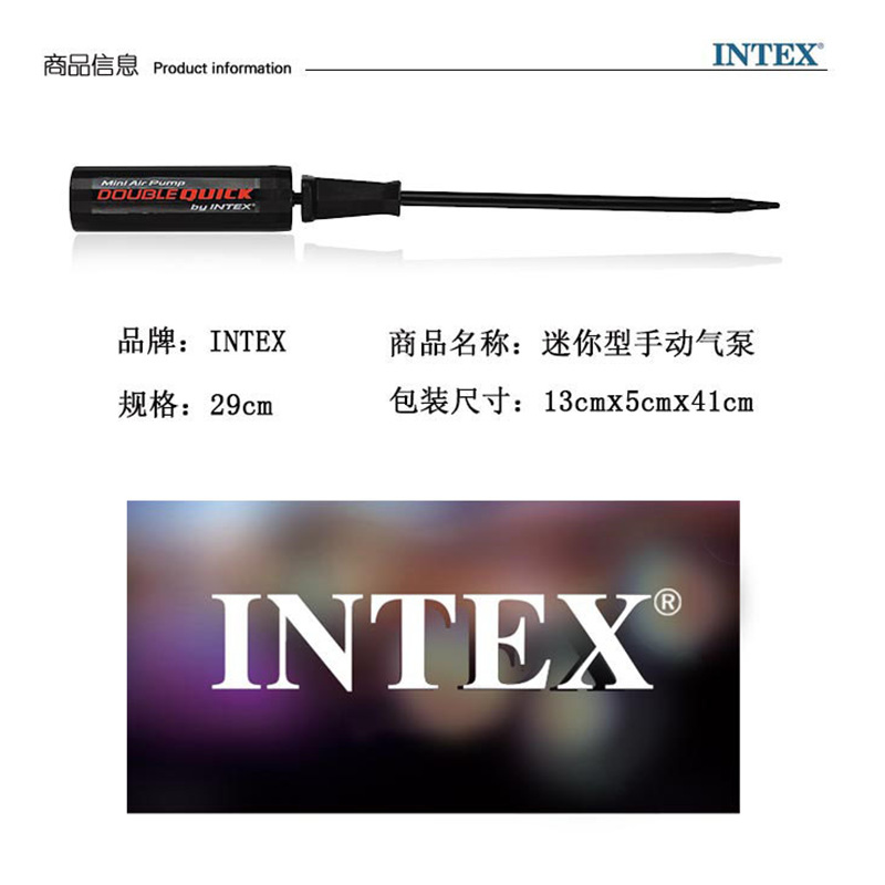 INTEX69613 Mini manual air pump, beach ball air pump, outdoor hand-pushed air pump Application Scenario