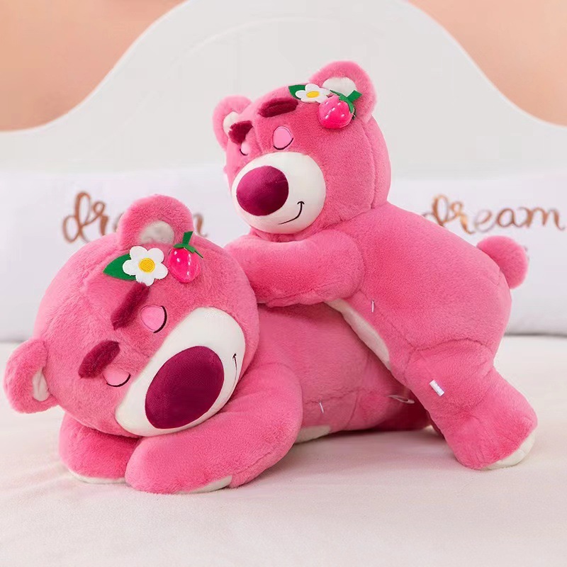 动物草莓熊粉色毛绒玩具倒霉熊公仔可爱抱枕睡觉靠垫玩偶生日礼物