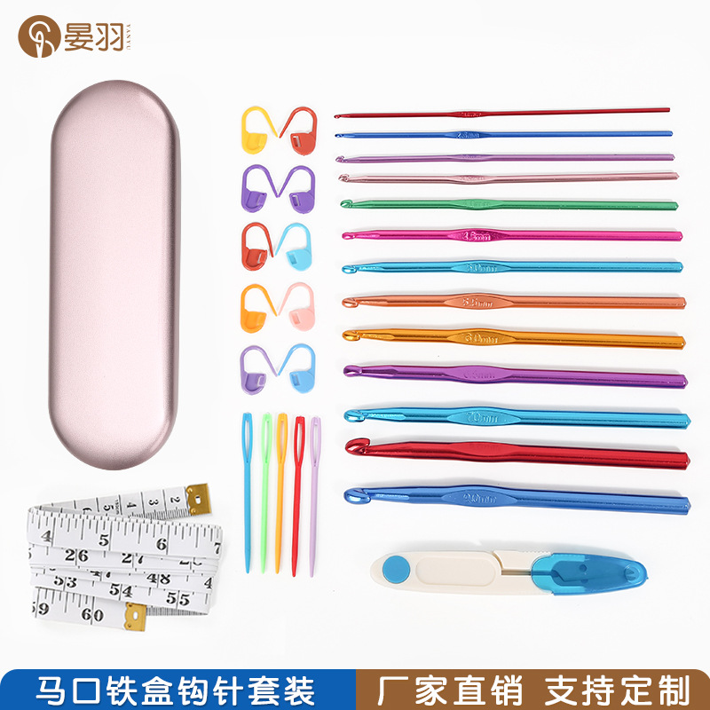 Factory direct metal single head crochet accessories Pack Hand DIY knitting tools color alumina crochet full figure