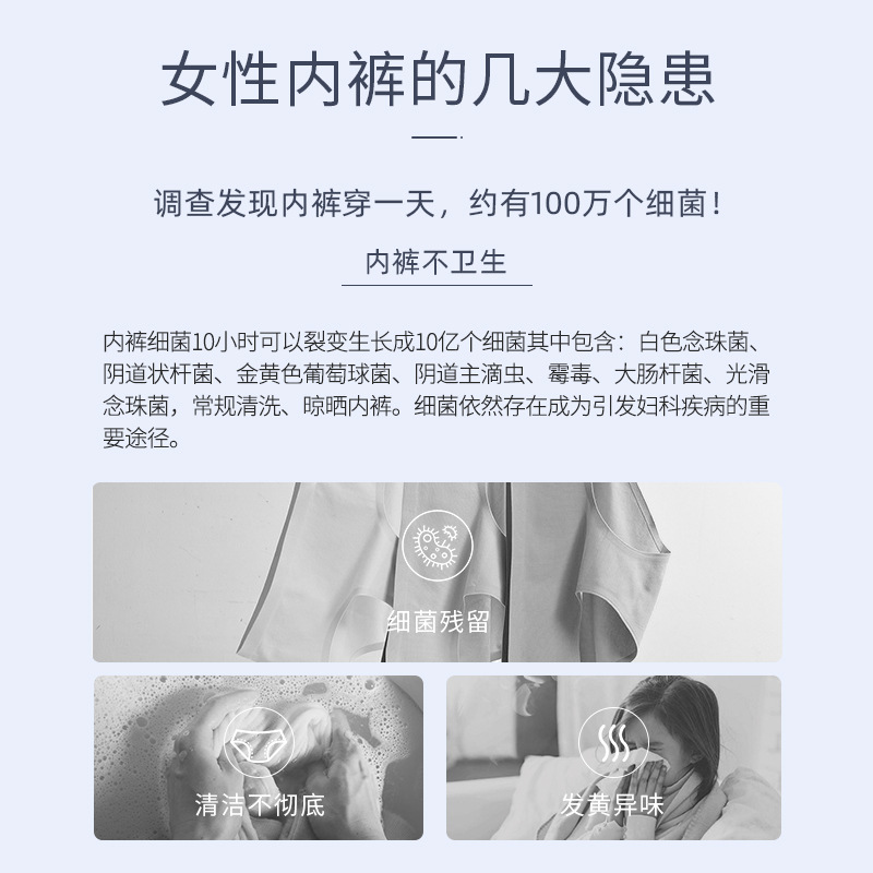 洗衣液实物图