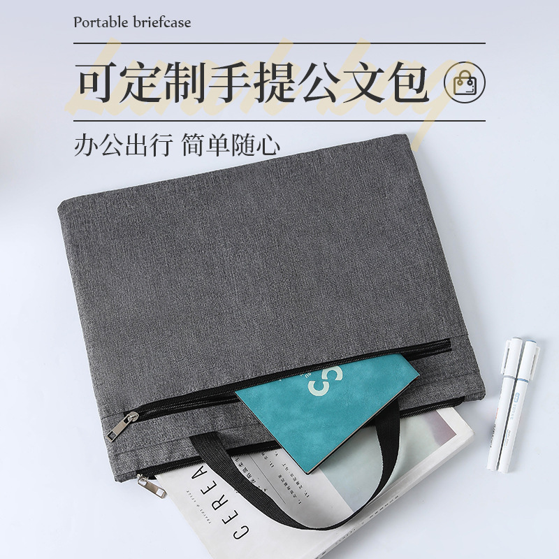 手提文件袋拉细节图