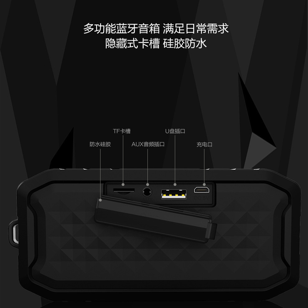 蓝牙音箱实物图