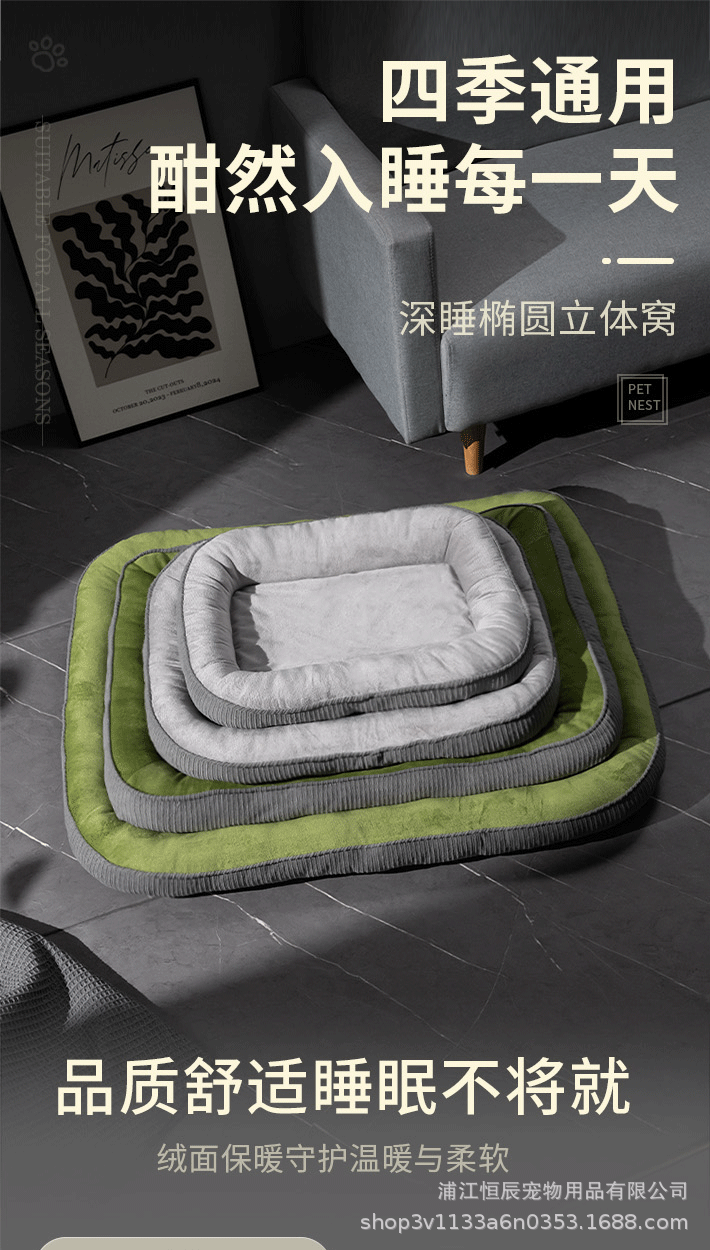 狗窝四季通用加厚猫咪宠物窝中小型犬狗狗睡觉狗床金毛泰迪狗垫子详情1