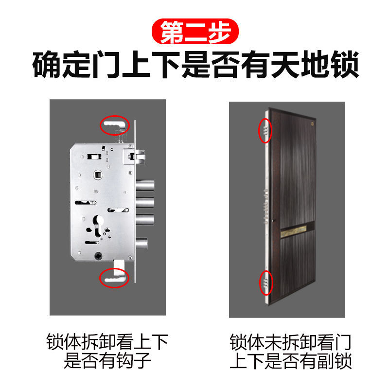 智能门锁/门锁防盗锁/u型锁/防盗门锁芯/门锁白底实物图