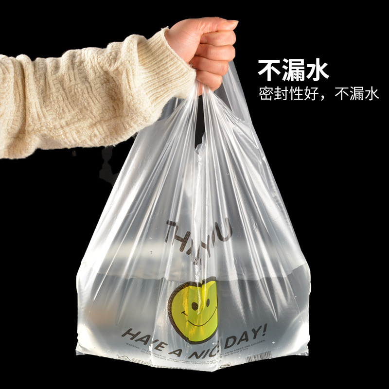 透明笑脸塑料袋加厚食品袋购物袋外卖打包袋手提方便袋印logo批发详情图3