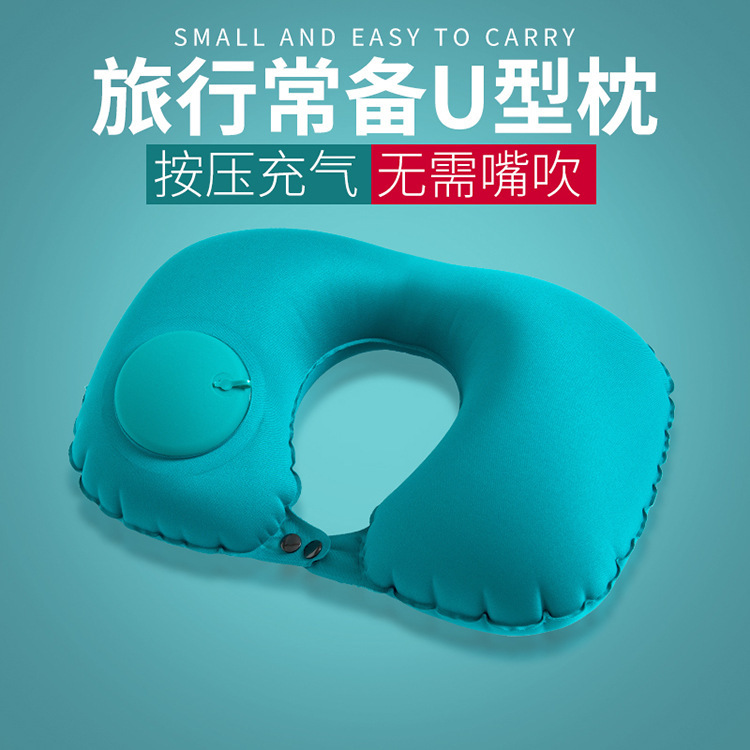 Press the inflatable U-shaped pillow