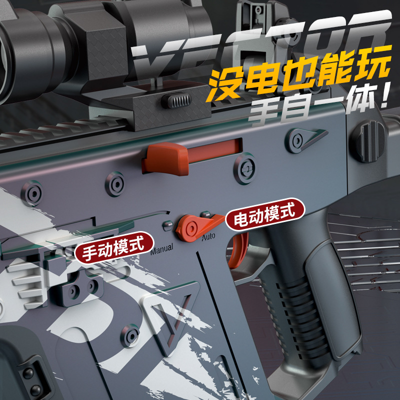 玩具批发/玩具枪/水弹枪/解压玩具/拼界王国金属拼图细节图