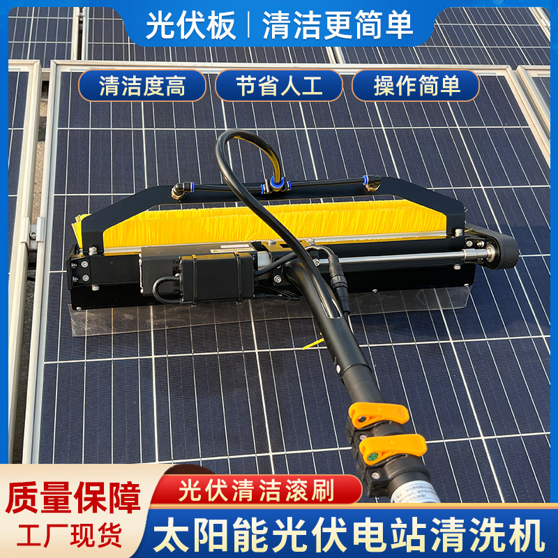 光伏板电动滚刷清洗机干洗水洗太阳能板清洗刷手持式电动清洗滚刷
