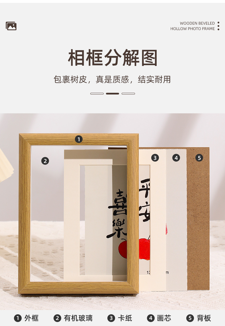 中空相框立体相框摆台5678寸照片框架A4挂墙书法字画框干花相框详情9