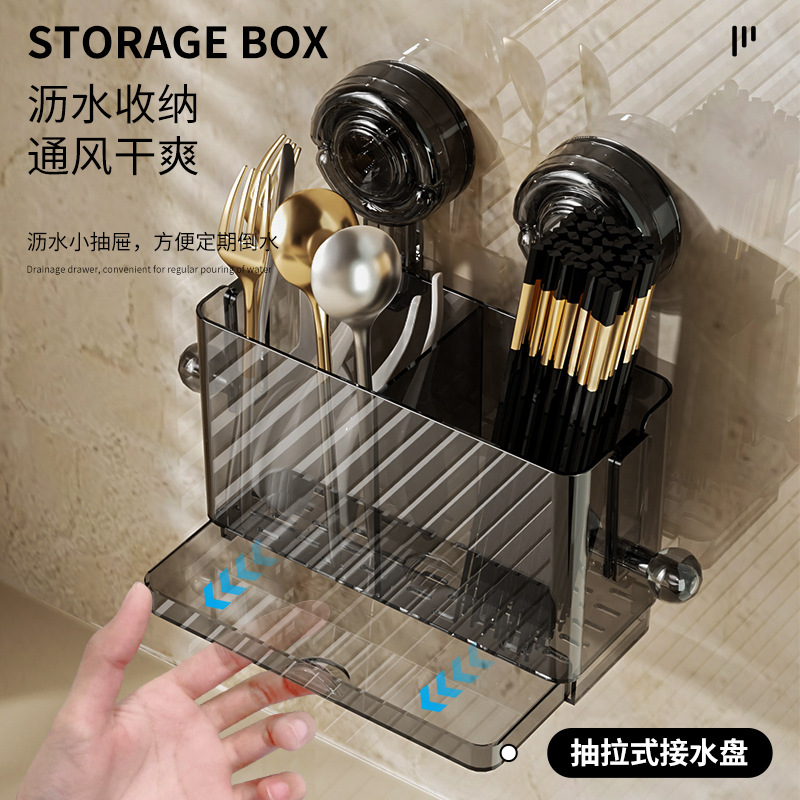 Home kitchen storage box, no need for drilling, water-draining, light luxury transparent storage rack, suction cup, chopsticks and tableware storage box Specification drawing