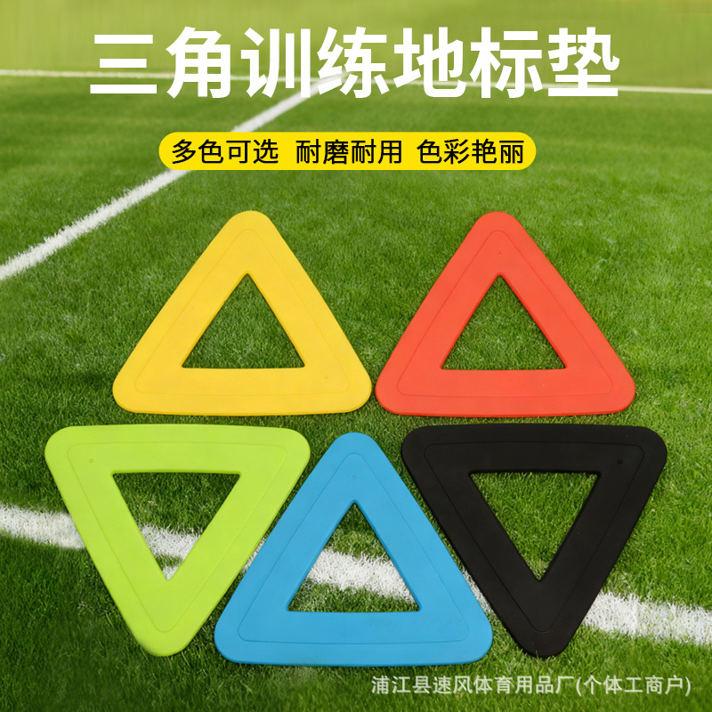 跨栏架/儿童足球服大量现货/海地足球球衣/足球工艺礼品细节图