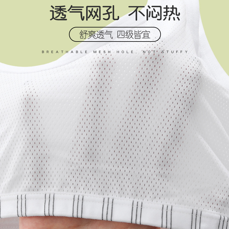 Girls' vest underwear new non-underwire growth period fixed cotton pads to prevent naked student girls bra Application Scenario