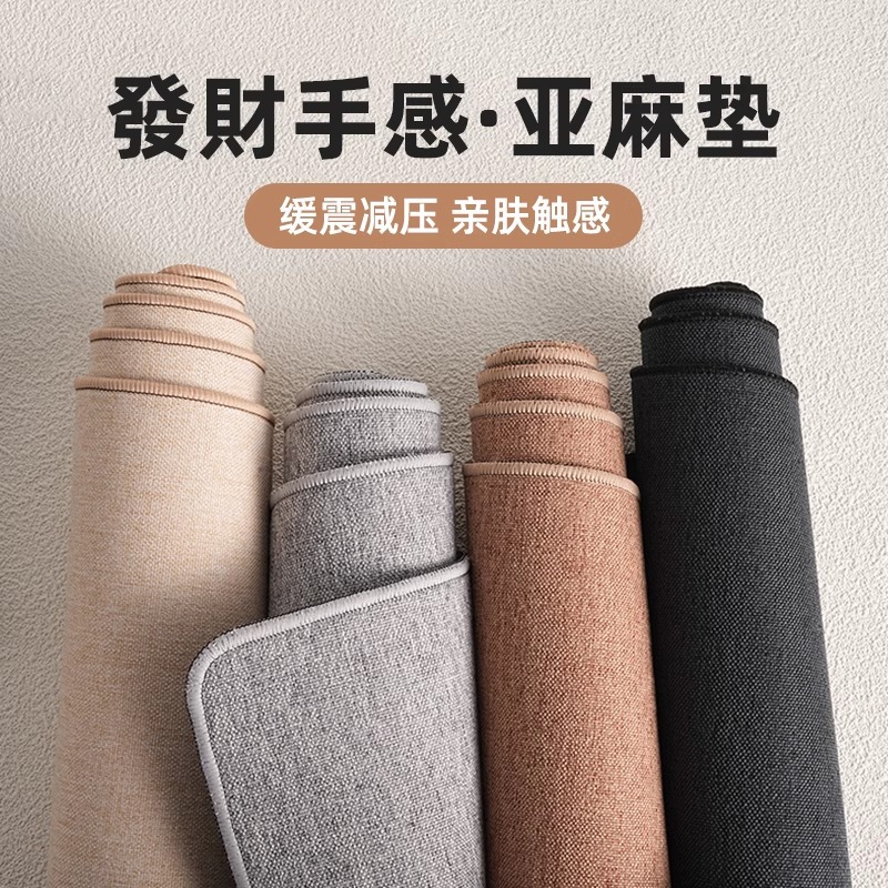 新中式亚麻麻将桌桌布加厚消音正方形桌垫高级感打扑克牌专用垫子