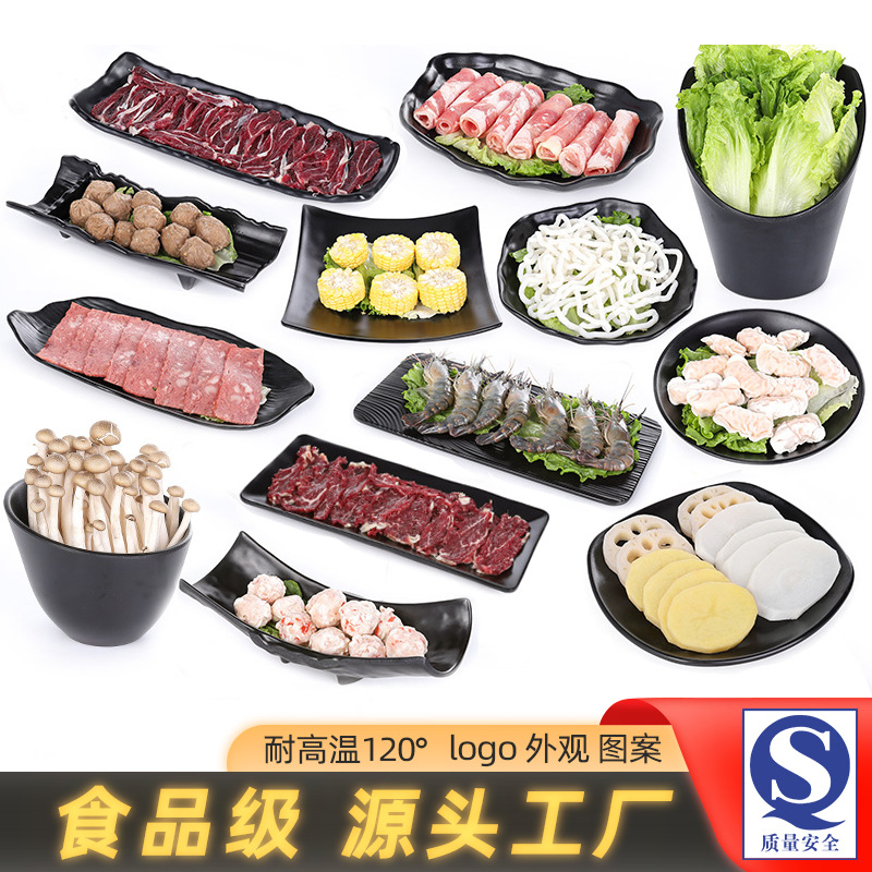 Black melamine hot pot restaurant tableware, rectangular creative Korean self-service barbecue plate, imitation porcelain plastic barbecue plate