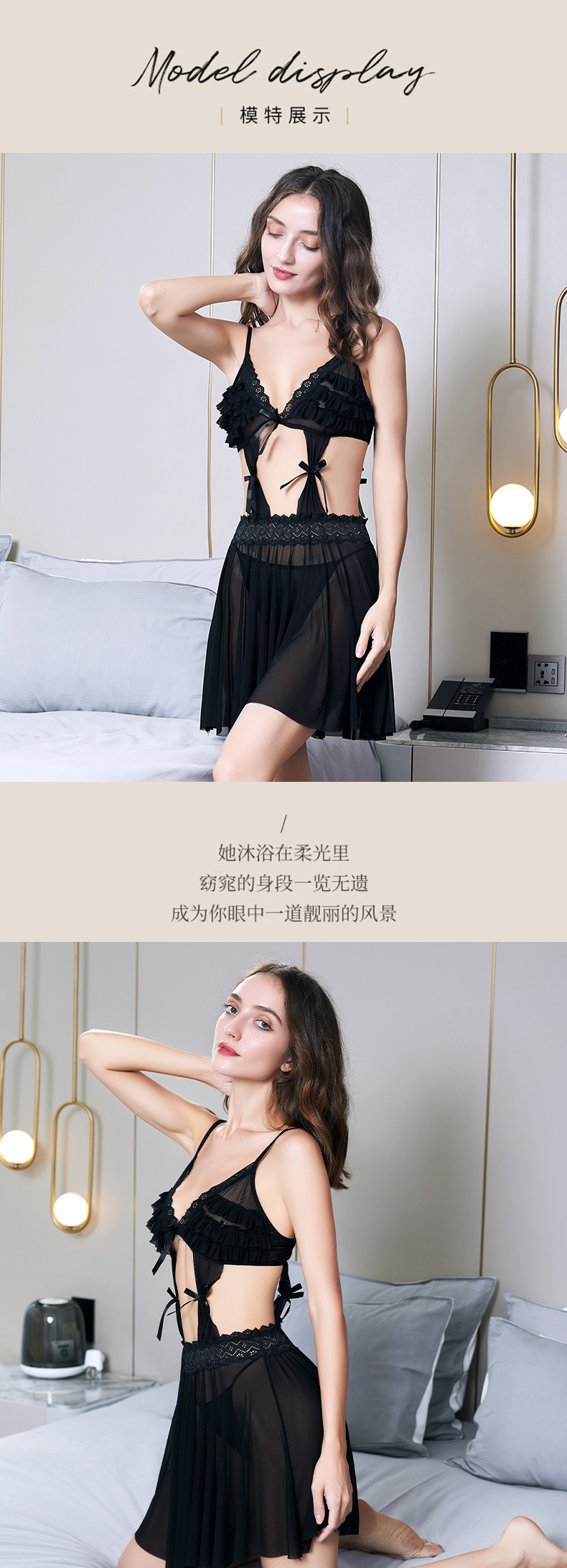 欧美诱惑露腰睡裙情趣黑色蕾丝套装内衣性感网纱睡衣露背制服详情7