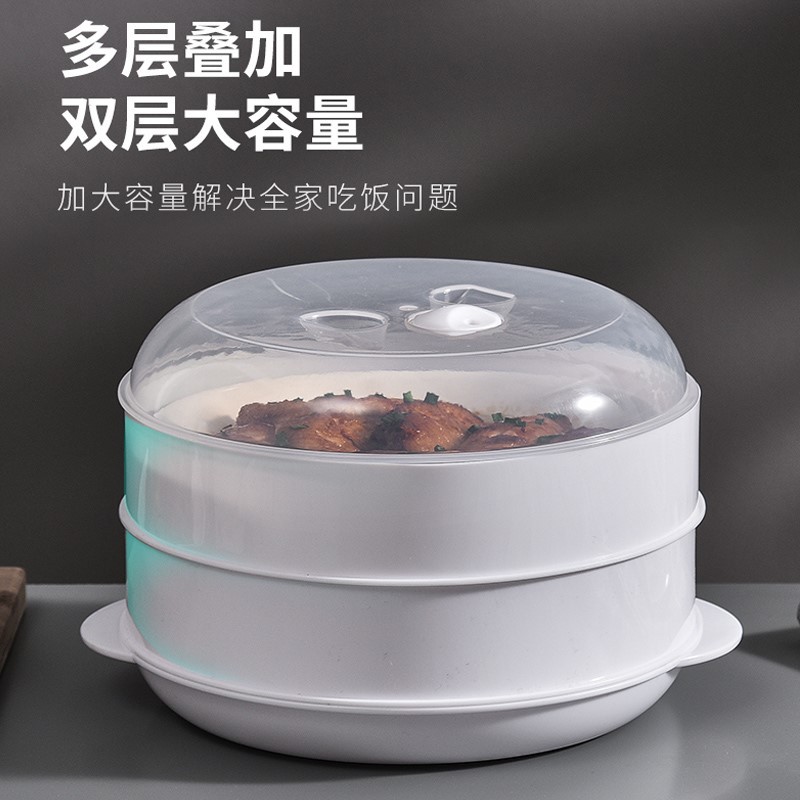 微波炉专用容器蒸米饭多层蒸屉快速加热馒头包子饺子大号塑料蒸笼