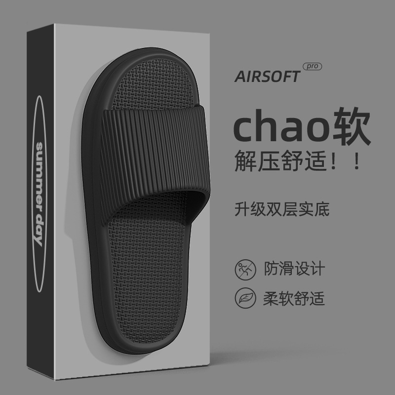 eva slippers home bathroom step on shit men anti-slip anti-odor home room in summer wholesale bath women details Picture