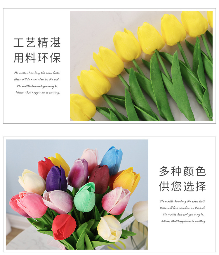 Selected mini PU plastic tulip artificial flowers, fake flowers, cross-border trade silk flowers, wedding and home decoration flowers manufacturer pic 8