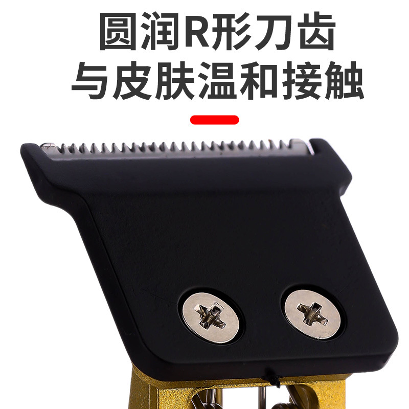 理发器实物图