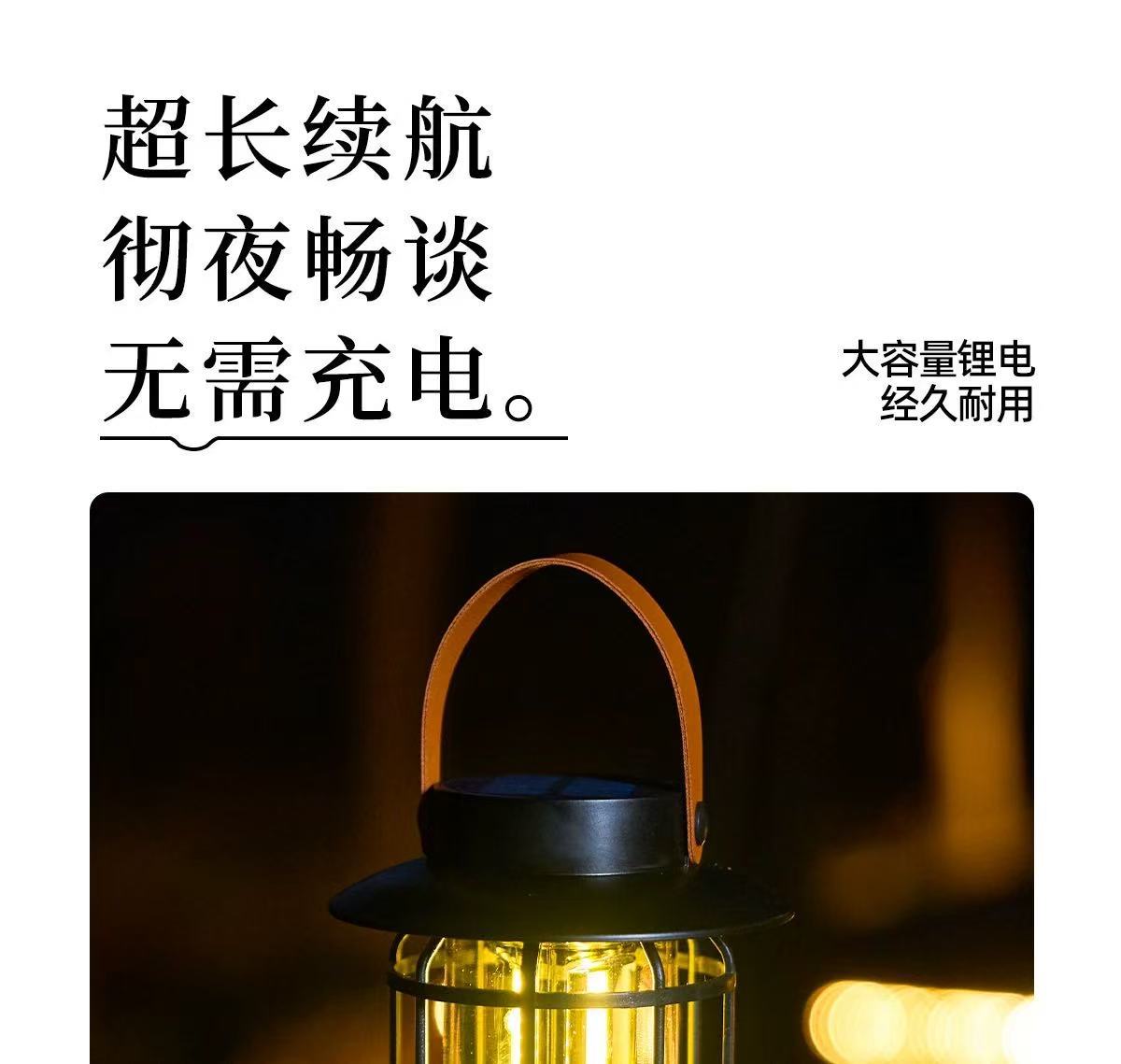 露营户外照明灯照明马灯超长续航复古野营可充电营地氛围帐篷挂式详情12