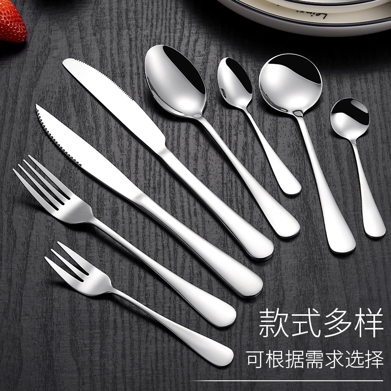 Cross-Border Amazon Thickened Steak Knife, Fork And Spoon Ins Wind Home Hotel Western Food Set 1010 Stainless Steel Tableware details Picture