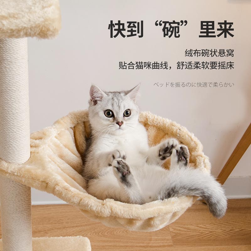 Кошачьи гнезда, кошачьи гнезда, кошачьи подставки, большие кошки, специализирующиеся на метании ножей из меченовых игрушек, продают оптом для внешней торговли кошачьих принадлежностей details Picture