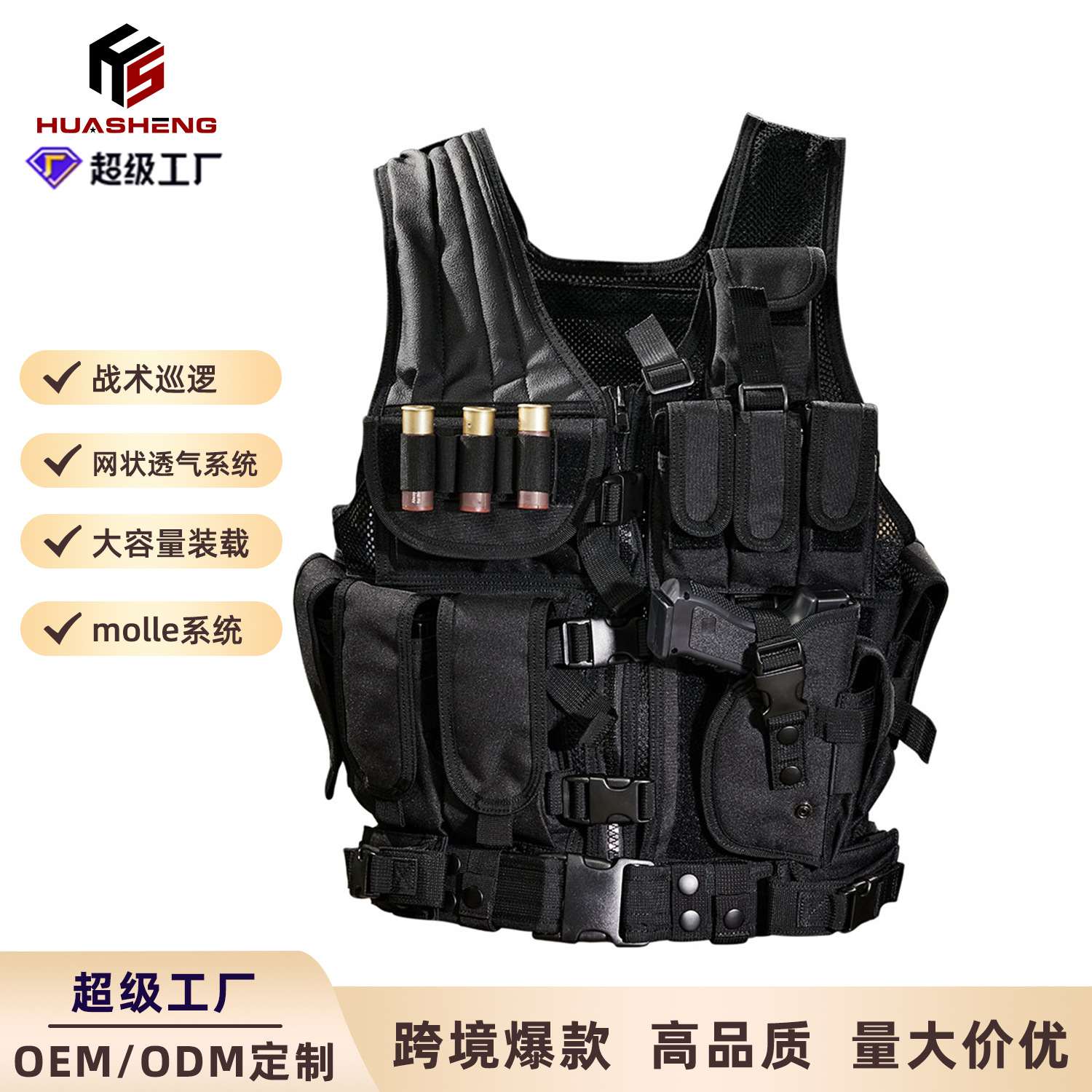 夏季透气网状多兜背心出勤户外网格外套作训服多功能网眼战术马甲