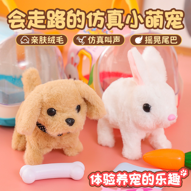 New plush toy electric little rabbit simulation puppy can walk, bark, nod and wag its tail. Wholesale children's toys Specification drawing