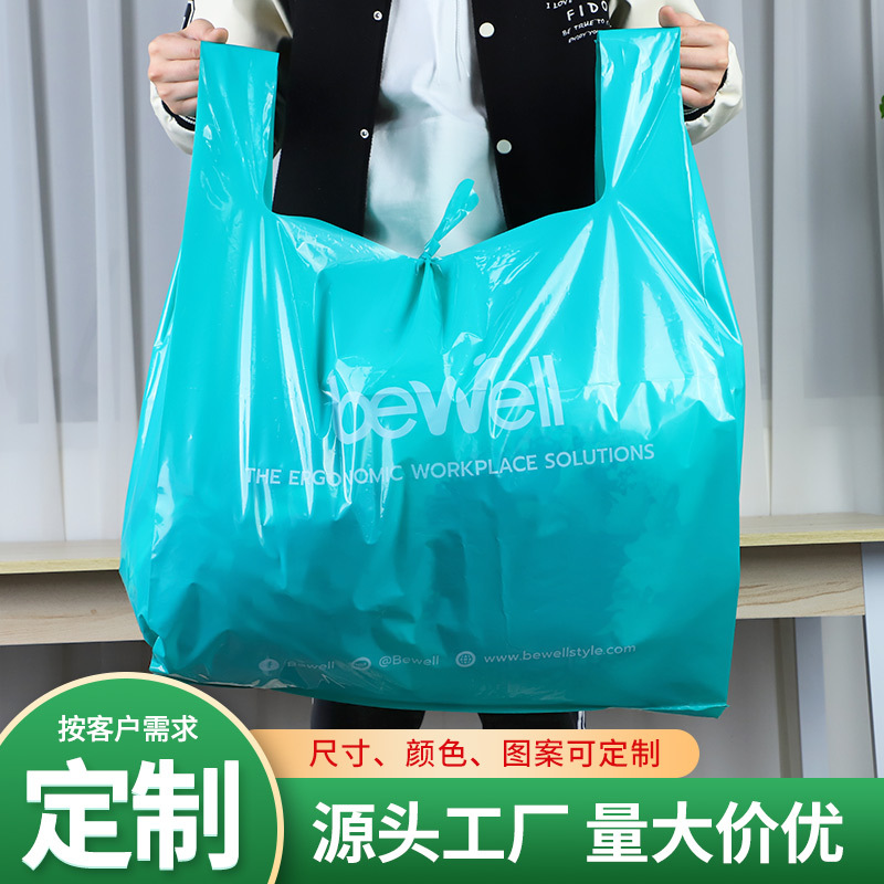 服装塑料袋子定制大号打包袋批发档口用袋子高压软材质印刷LOGO