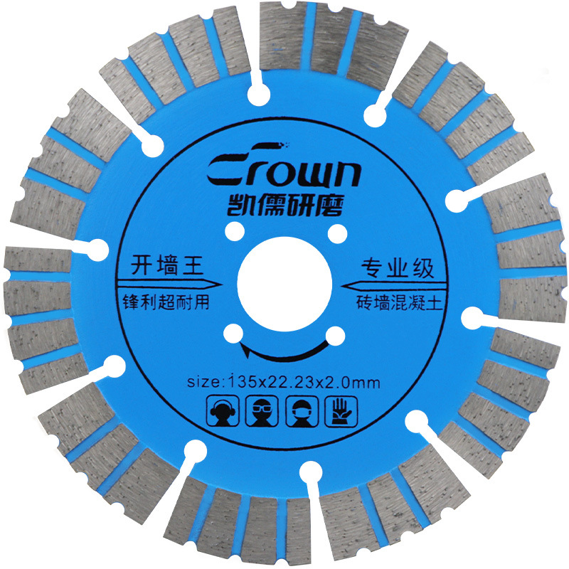 Wholesale plumbing and electrical grooves, wall grooves, dry slices, marble slices, concrete cutting slices, sintered diamond saw blades Item Picture