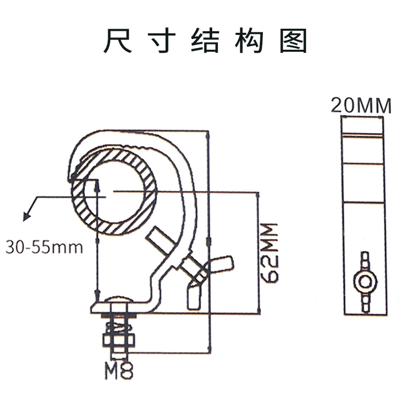 Aluminum light hooks, eagle claw light hooks, plastic small cap light hooks, moving head stage light hooks, professional stage equipment, LED lighting trusses, DJ club load-bearing hooks Specification drawing