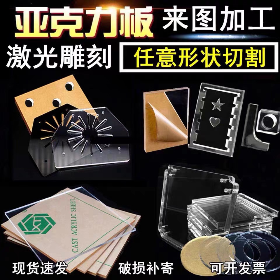Milky white acrylic sheet frosted diffusion light box board can be cut to any size: 1 1.5 2 3 5 8 10mm Specification image
