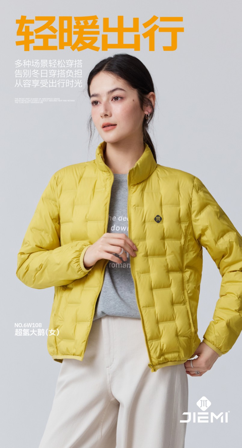 Otoño invierno nueva chaqueta ligera mujer cuello vertical slim protección contra el frío y el calor abajo chaqueta visualización peso ligero ganso abajo ropa pic 10