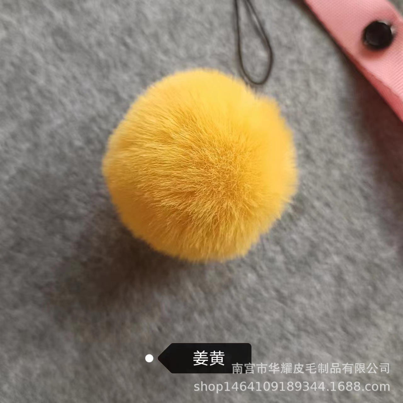 毛球/笑毛球/毛球毛绒球/地球珠圆珠/地球珠产品图