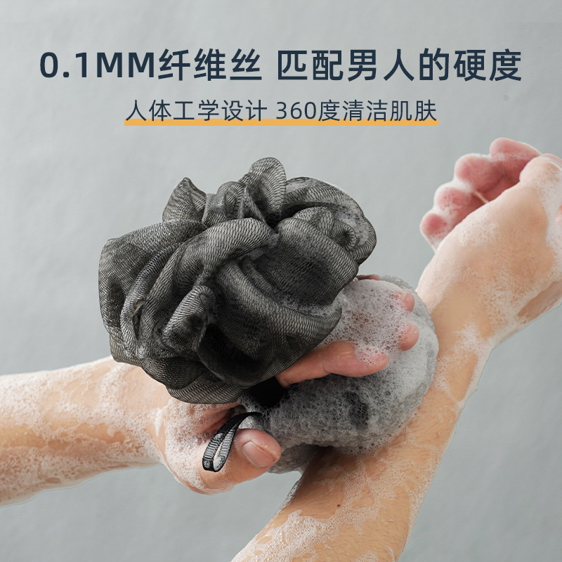 悦思家男士专用网孔沐浴球搓澡巾两用洗澡浴花不散搓泥洗澡沐浴球 Application Scenario