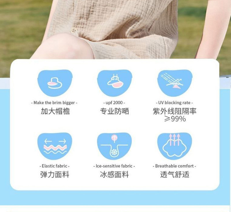 儿童防晒帽宝宝夏季大檐护脖披肩遮阳帽男女童可爱渔夫帽卡通详情2