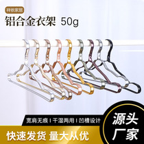Light luxury aluminum alloy drying clothes rack space aluminum clothes hanging clothes clothes rack support seamless clothes rack wholesale