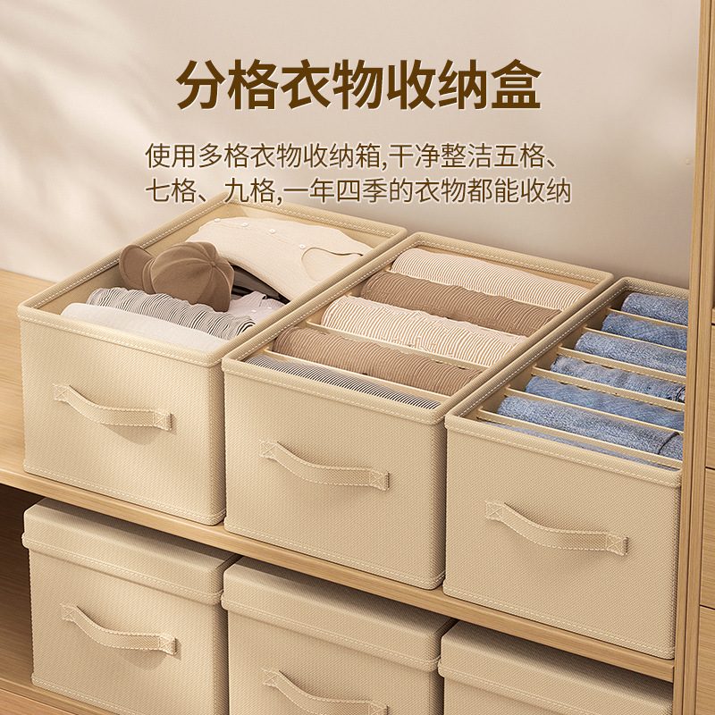 分格裤盒/折叠裤盒/阳离子裤盒产品图