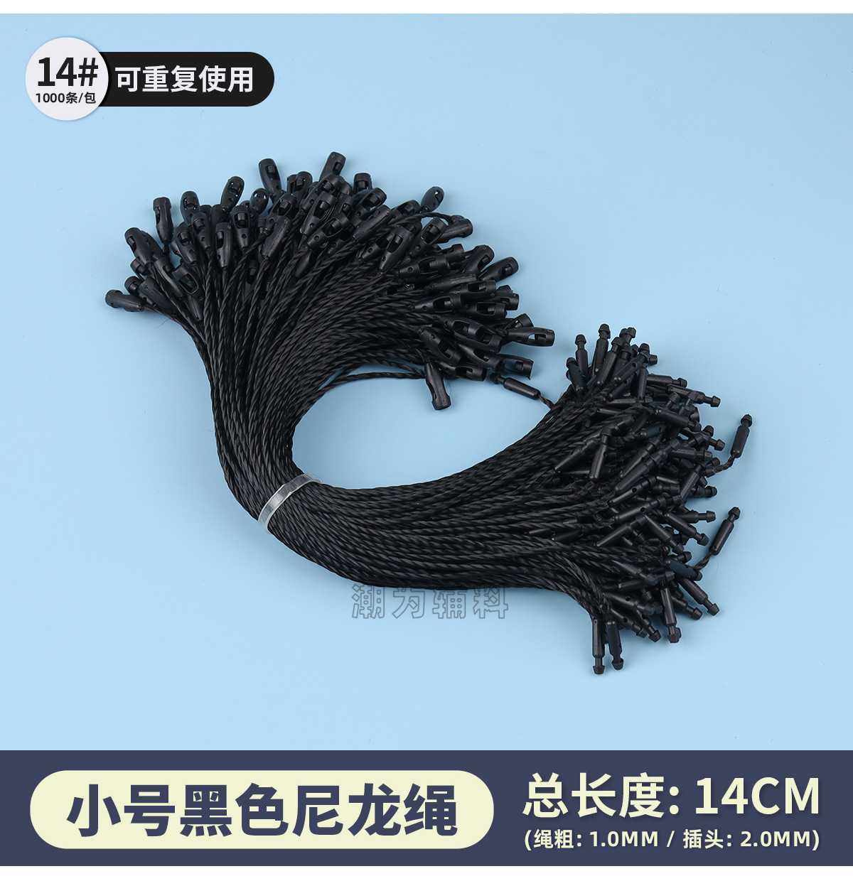 服装吊牌绳子串绳蜡绳手穿涤纶挂绳棉绳吊粒厂家批发 子弹头吊绳详情30