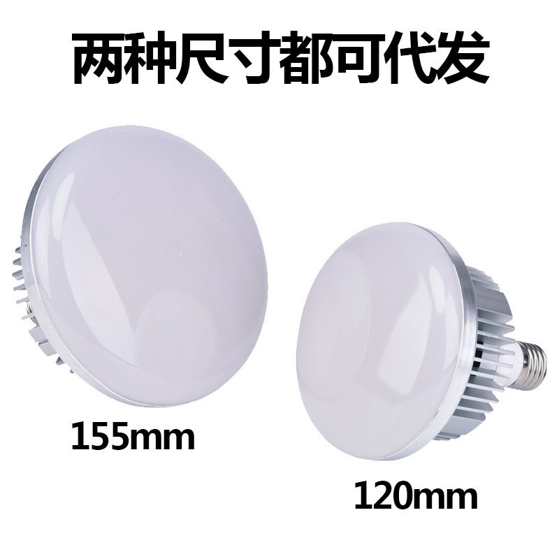 Factory direct supply of photography light stands, fill lights, LED photography lights, E27 energy-saving lamps, metal remote control three-color mushroom lamps details Picture