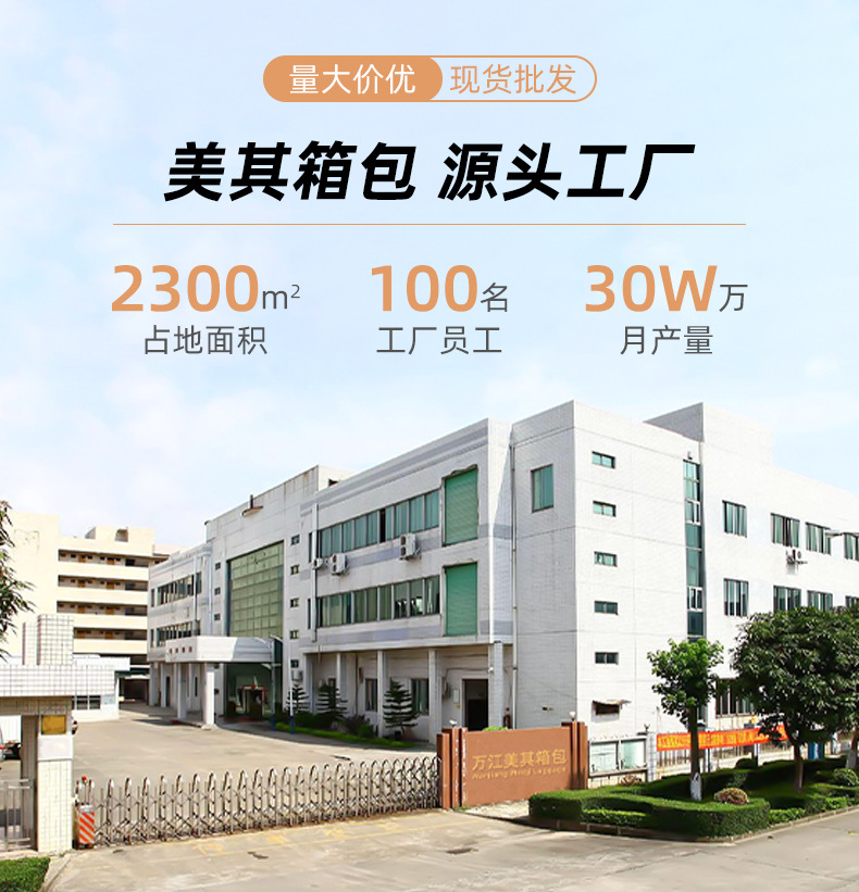 密码锁旅行箱万向轮静音拉杆箱加厚铝合金框抗压​PC+ABS行李箱详情1