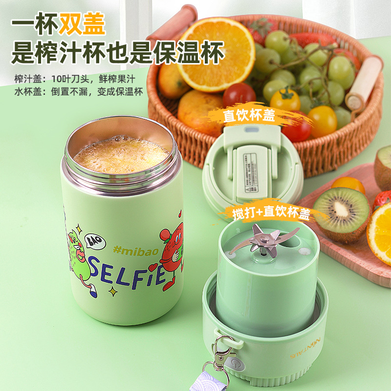 Jinzheng juicer, small portable household multi-functional fruit fryer, juicer, wireless electric juicer cup details Picture