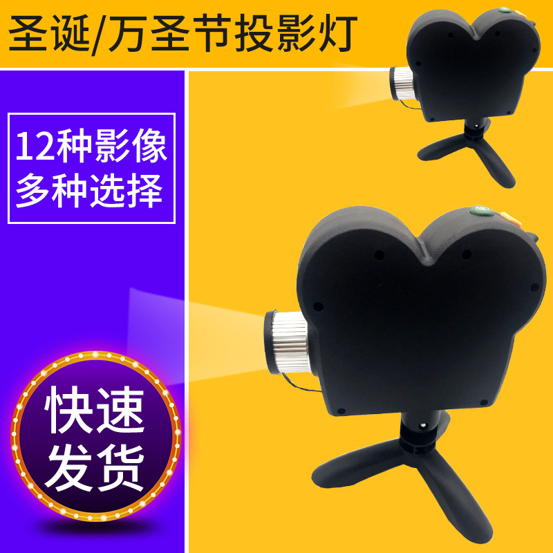 新款激光灯window projector投影仪圣诞节万圣节户外窗户投影灯