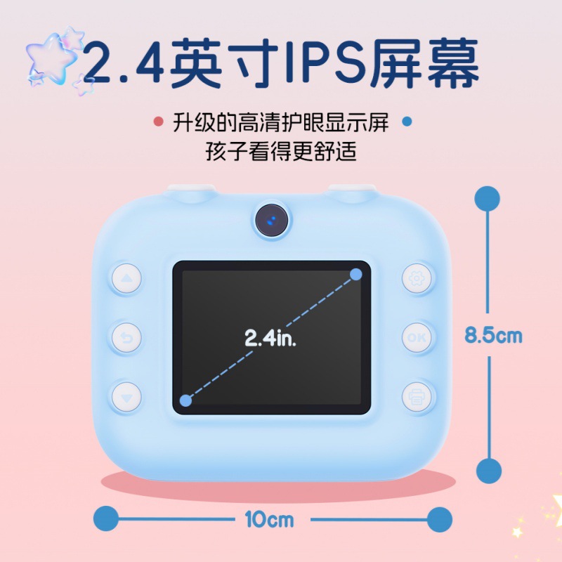 相机/照相机/夜灯/leupold/拍立得数码照相机产品图