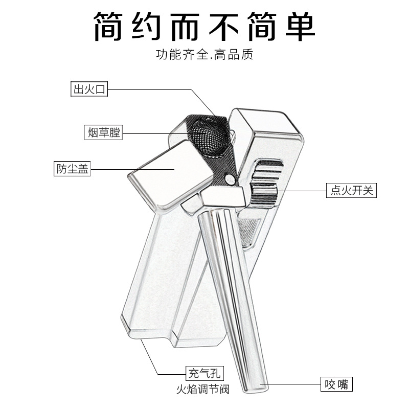 打火机实物图