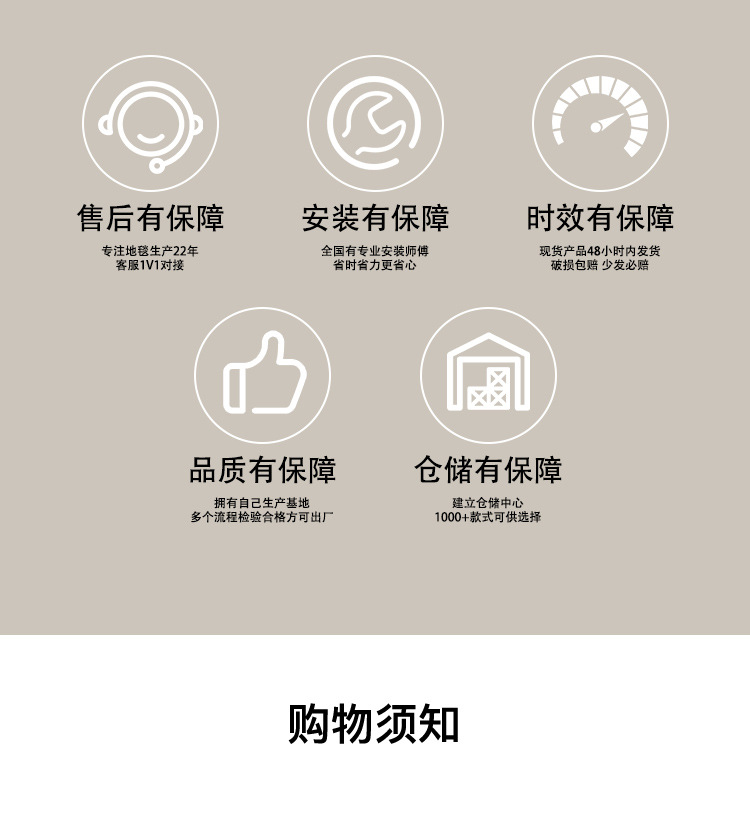 源头工厂客厅地毯森林系耐脏易清理家用绿色草坪卧室地毯可光脚详情14