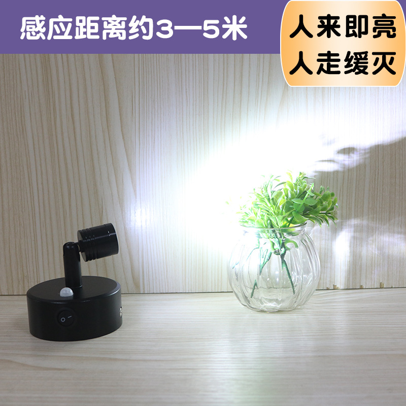 led charging light living room anti-glare spot light no wiring no drilling corridor corridor installed wireless induction spot light