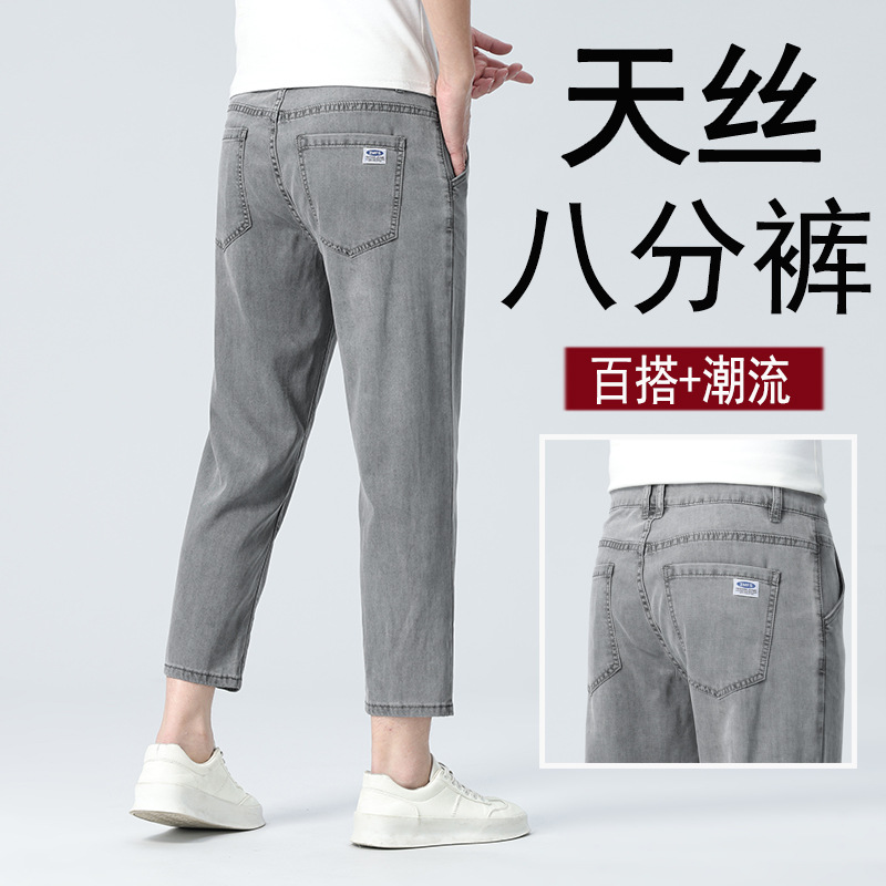 牛仔裤/裤子男士宽松休闲/牛仔短裤男士宽松休闲/牛仔裤男士修身休闲/阔腿牛仔裤男产品图