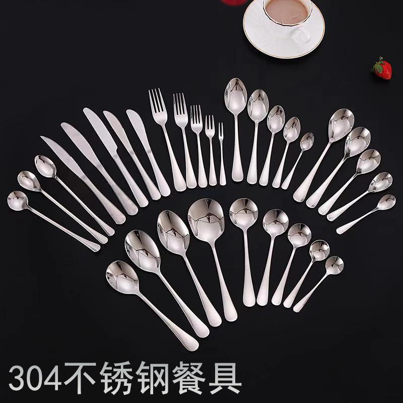 304 Stainless Steel Tableware 1010 Hotel Western Food Thickened Steak Knife Fork Spoon Home Dining Knife Spoon Fork Wholesale