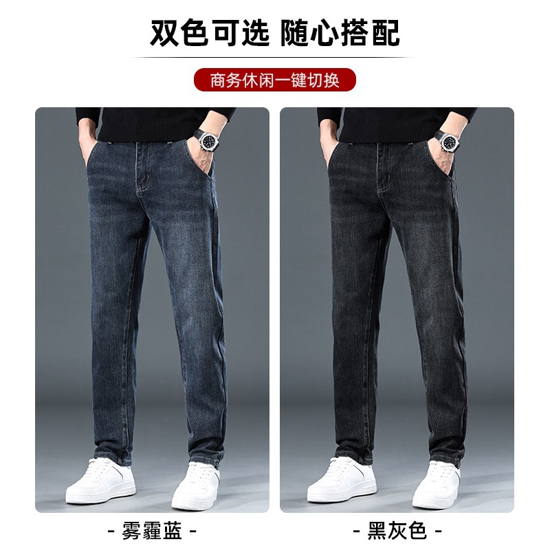牛仔裤男士直筒休闲/牛仔裤男/男装/牛仔裤/男裤加肥加大细节图